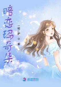 绝色痞后：朕的皇后太坑人