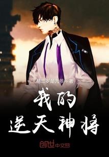 九零后捉鬼大师