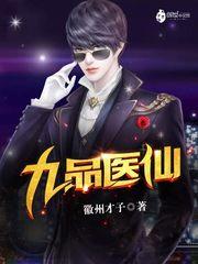 独步诸天