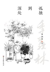 轮回开始