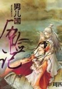 都市之超级鬼王