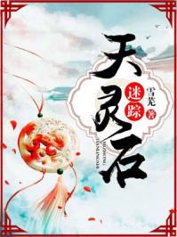 君自妖娆