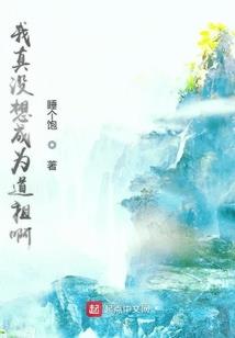 涉世之初