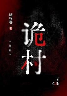 千年孽缘一链牵