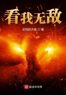 校连三班之千年缘