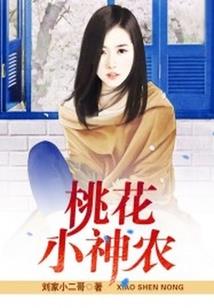 网游之治疗超凶哒