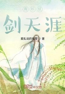 千殇饮