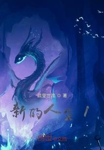 双星传之奥格思特斯之城