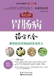 悠然的古代日常