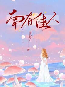 舞鹤第九教导群战史