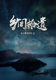 大明金钱帝国