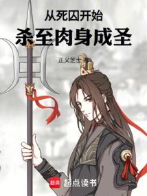 公主堡传说