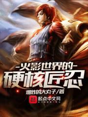 首席霸爱：缠上桃花妻