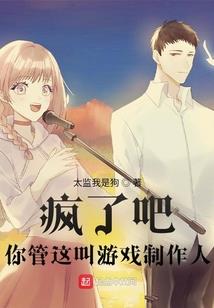 综武：北州赘婿，开局剑开天门
