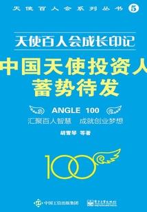 修真之父亲很高冷