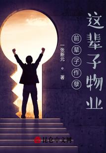 漫威中的赵子龙