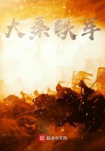 大道之相