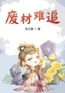 剑指寒心