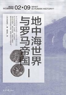 阴阳师外传