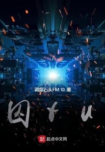 后会无妻(合作)