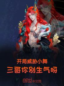 歌舞天下