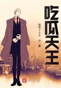 回归了那群人