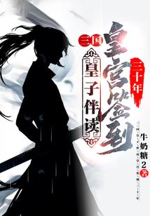 这鱼有点腥