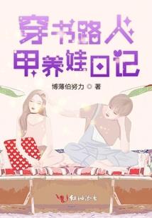 恶魔给我一个选择way
