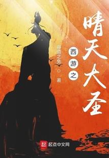 灵武斗传