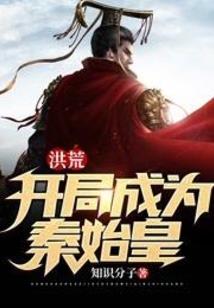 前世,我错了
