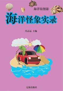 将军你脑疾好了吗