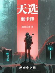 九龙葬神决