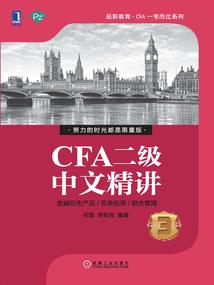 行走在阴间