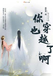 万界道宗系统