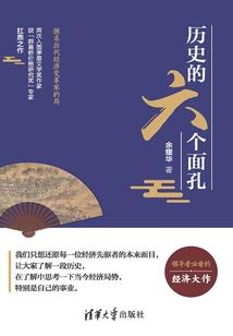 青骨