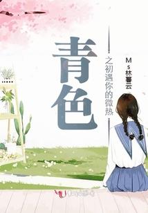 叶拍天涯