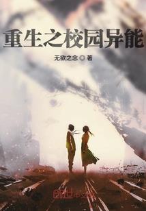 恩仇蛊