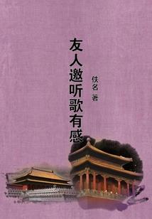 天地之源