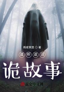 自运方而来的旅者