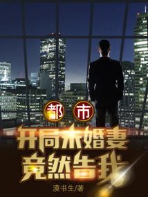 造物主的戏曲