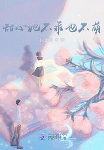 疼苦的咋天平淡的今