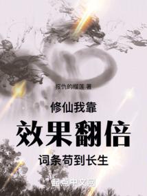 重生年代狂宠小娇妻