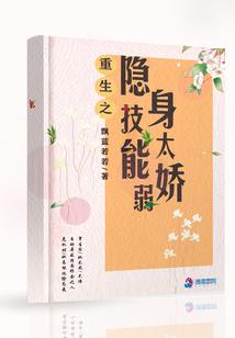 时空新传乱说青朝