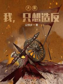斗破苍穹之诸天纪