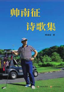 爱你不过一场游戏(合作)