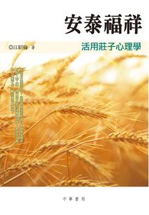 赤炼异空间