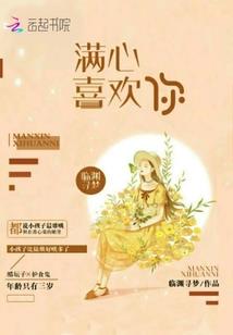 书仙启天录