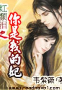 我是配角我怕谁