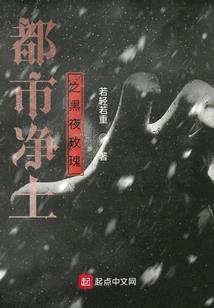 武魔器魂