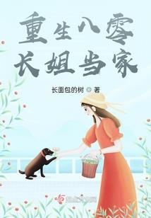龙族之创世